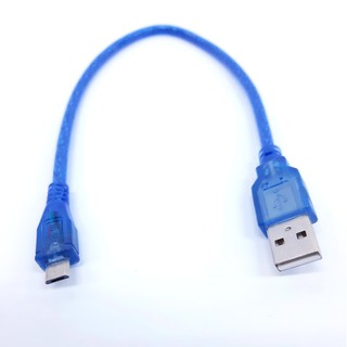 USB 2.0 Male USB A to Male Micro USB B ยาว30 cm สีฟ้า(สินค้ามีพร้อมส่ง)