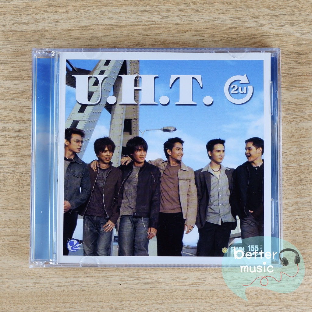 cd-เพลง-u-h-t-ยูเอชที-อัลบั้ม-2u