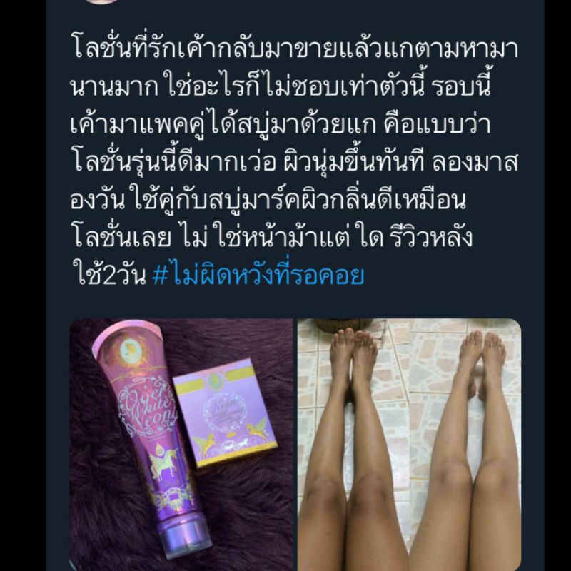 แท้100-ซื้อ1เเถม1