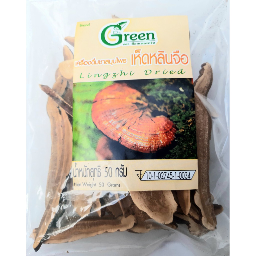 dr-green-เครื่องดื่มชาสมุนไพร-เห็ดหลินจือ-lingzhi-dried-ตราด๊อกเตอร์กรีน-น้ำหนัก-50-กรัม