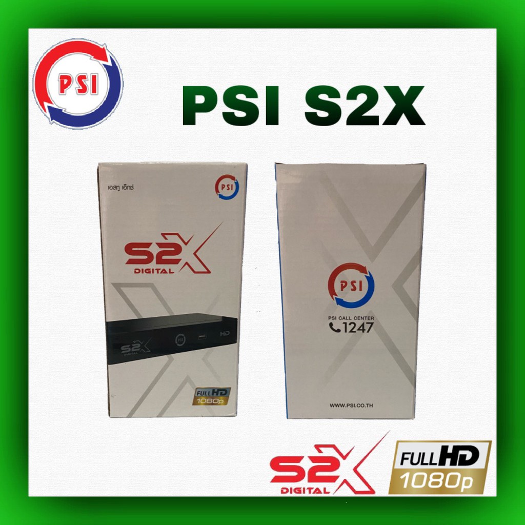 เครื่องรับสัญญาณ-psi-รุ่น-s2x-ใช้กับจานดาวเทียม