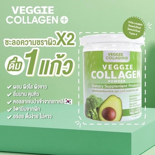 ภาพขนาดย่อของภาพหน้าปกสินค้าเวจจี้เคอลลาเจน  1แถม1 ส่งฟรี  (Veggie Collagen) คอลาเจนผัก 100,000 mg ผงผักเข้มข้น ไฟเบอร์ วิตามินสูง อร่อย จากร้าน the_timpila.88 บน Shopee ภาพที่ 1