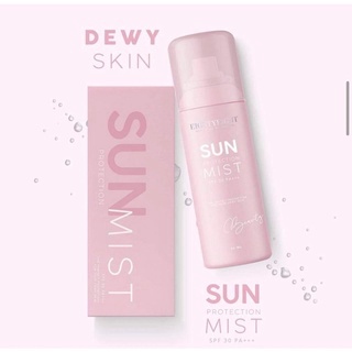 สเปรย์กันแดด ดิว อริสรา sun protection mist SPF30 PA+++