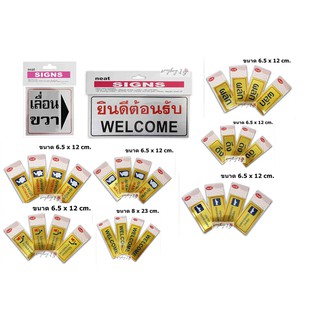 ป้ายสัญลักษณ์ ป้ายอลูมิเนียม ป้ายต่างๆ ป้ายบอกสถานที่ มีหลายแบบ พร้อมส่ง!