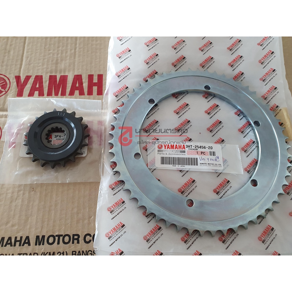 3ht2545620-สเตอร์หลัง-56-ฟัน-yamaha-sr400-fi-แท้ศูนย์