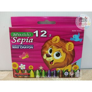 สีเทียนจัมโป้ 12 สี สีเทียน