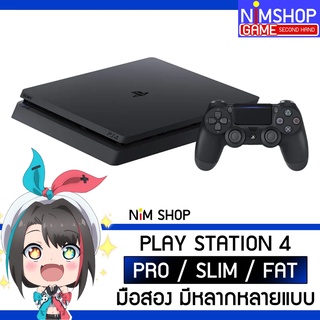 ช้อป ps4 slim ง่าย ๆ บน Shopee 2025