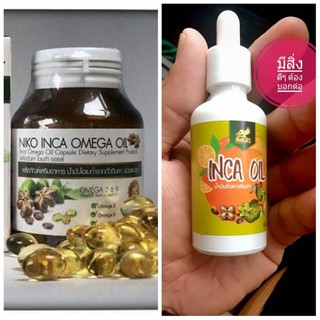 niko inca omega oil & inca oil ดาวอินคา โอเมก้า ออยล์ นิเคโอะ