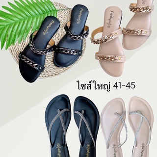 size 41-45 | luxury sandals รองเท้าแตะผู้หญิง รองเท้าไซส์ใหญ่ มีแบบเพชรไขว้ และแบบโซ่