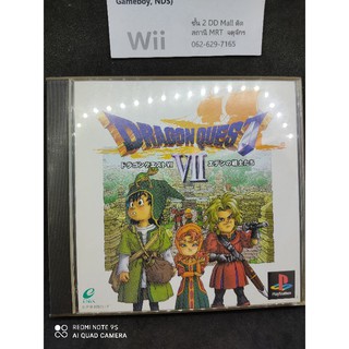 แผ่นแท้ PS1 เกมส์ Dragon Quest 7 สภาพสะสม ใช้งานได้ปกติ เหมาะแก่การสะสม