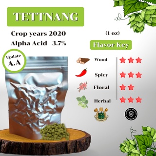 ภาพหน้าปกสินค้าTettnang Hops (1oz) Crop years 2020 (บรรจุด้วยระบบสูญญากาศ) ที่เกี่ยวข้อง