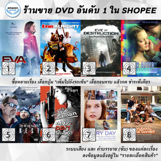 DVD แผ่น Eva | Evan Almighty | Eve Of Destruction | Ever After A Cinderella Story  | Everest | Everly | Every Day  | Eve