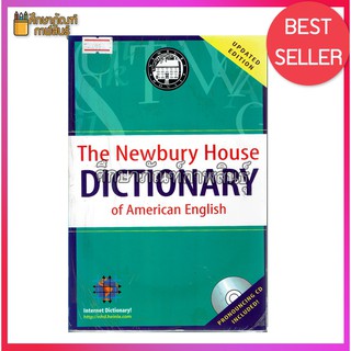 The Newbury House Dictionary of American English by Philip Rideout (Update Edition)