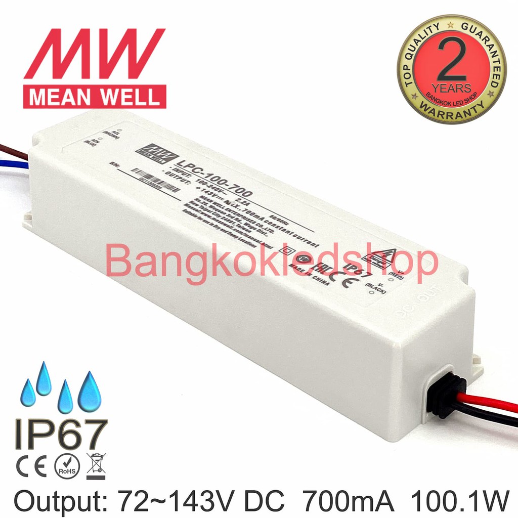 lpc-100-700-72-143vdc-700ma-ip67-led-driver-ยี่ห้อมิลเวล-ไดรเวอร์สำหรับแอลอีดี-แปลงไฟแอลอีดี-รุ่นกันน้ำ