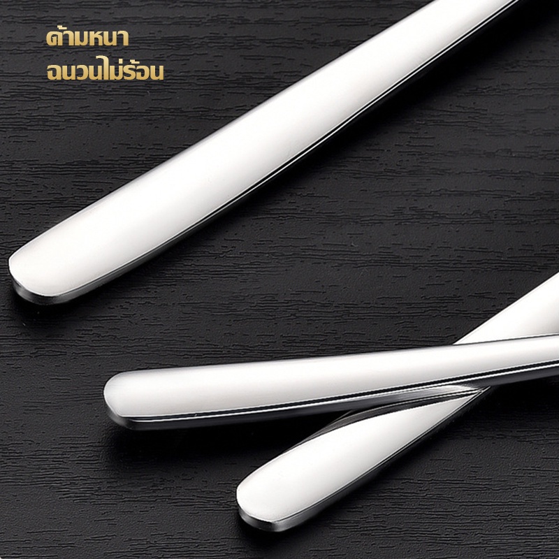 พร้อมจัดส่ง-ช้อนส้อม-ช้อน-amp-ส้อม-ช้อนเกาหลี-ส้อมเกาหลี-golden-silvery-stainless-steel-korean-spoon-fork-hb0062