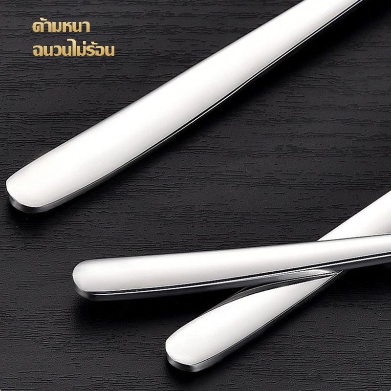 พร้อมส่ง-ช้อน-amp-ส้อม-ช้อน-amp-ส้อมแสตนเลส-ช้อนส้อมเกาหลี-1คู่-ยาว-18-5ซม-20-5ซม-คุณภาพดี-uudl