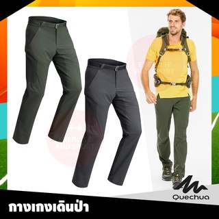 Quechua กางเกงขายาว กางเกงผู้ชาย รุ่น MH500 กระเป๋ามีซิป 3 ช่อง ผ้านุ่ม เบา แห้งเร็ว