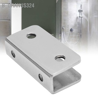 B_uranus324 Rectangular Glass Fixing Clip 304 Stainless Steel Clamp Holder for 8‑12mm