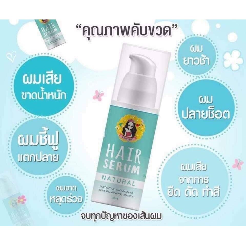 hair-serum-แฮร์เซรั่ม-amp-ทรีทเม้นท์บำรุงผมเสียและเร่งผมยาว-ของแท้-100