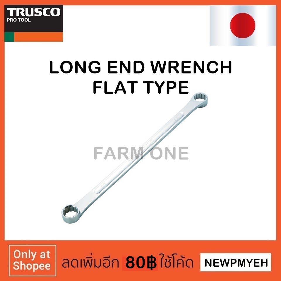 trusco-tlsm-0810-415-9292-long-end-wrench-flat-type-ประแจแหวน-ประแจแหวนคู่-แบบแบนยาวพิเศษ