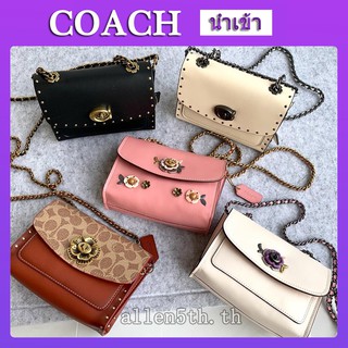 กระเป๋าผู้หญิง Coach แท้ F30591 F30592 F34256 F52663 F68340 F29389 กระเป๋าสะพายข้างสายโซ่ / crossbody bag