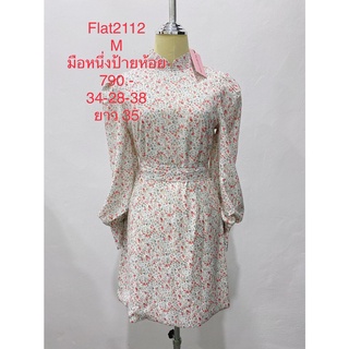 เดรสสั้น สีขาวและสีม่วงลายดอกเล็ก คอปีน มือหนึ่งป้ายห้อย FLAT2112 SIZE M