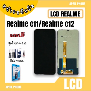 LCD RealmeC11/C12 หน้าจอมือถือ หน้าจอRealme จอRealmeC11 จอโทรศัพท์เรียวมีC11 จอRealmeC12 จอเรียวมีRealmeC11