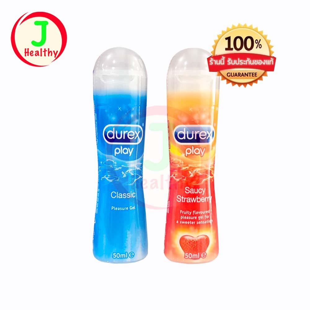 รูปภาพของเจลหล่อลื่น Durex Play ดูเร็กซ์ เพลย์ Classic /Strawberry คลาสสิค /สตรอเบอร์รี่ 50mlลองเช็คราคา