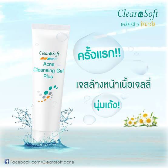 clearasoft-acne-cleansing-gel-plus-100-g-เคลียราซอฟท์-แอคเน่-คลีนซิ่ง-เจล-พลัส