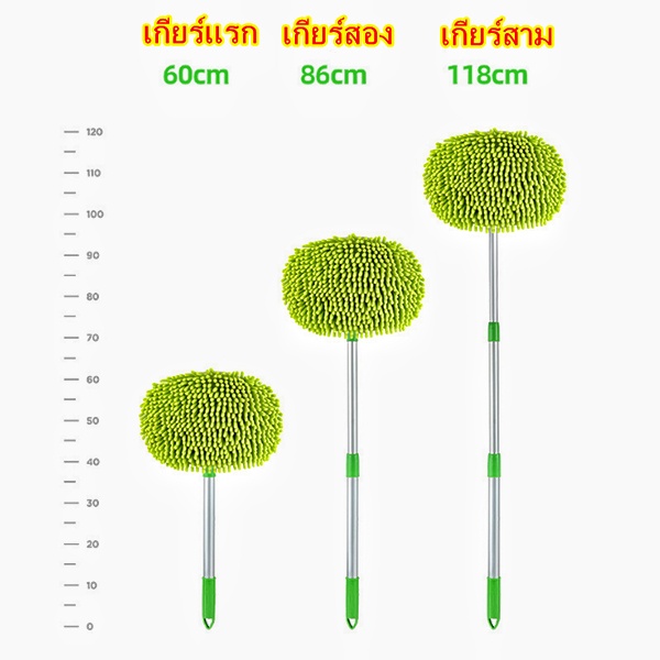 ไม้ล้างรถ-2-in-1-แปรงล้างรถ-ยืดได้-ปรับ3ระดับ-ไม้ล้างรถยนต์-ไม้ถูล้างรถ-ไม้ม้อบล้างรถ-ล้างรถ-ไม้ม็อบล้างรถ