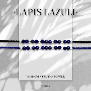 สร้อยข้อมือถักมินิมอลหินนำโชค ลาพิส ลาซูลี(Lapis lazuli)