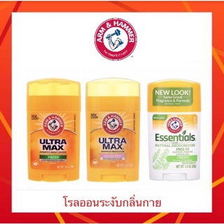 แท้💯%พร้อมส่ง โรลออนระงับกลิ่นกาย Arm &amp; Hammer Deodorants ขนาด 28g.