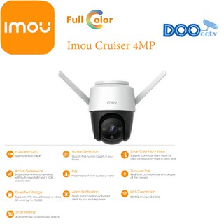 กล้องวงจรปิด 4 ล้านพิกเซล Imou Cruiser 4MP Outdoor Security Wifi Camera