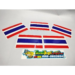 สติ๊กเกอร์งานปริ้นเตอร์"ธงชาติไทย"ขนาดกว้าง6ซม.ยาว9ซม.ราคาแผ่นละ10บาท