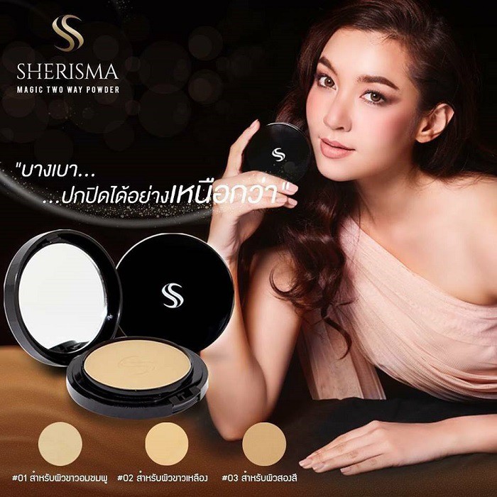 sherisma-magic-two-way-powder