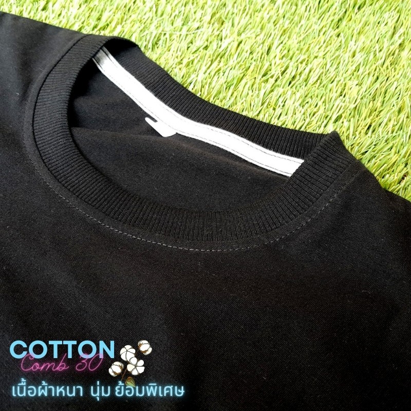 เสื้อหมาป่า-เสื้อยืด-ลายหมาป่า-ขายปลีก-มีราคาส่ง-แบรนด์เสื้อพวกเรา-cotton-comb-30-เนื้อผ้าดี-หนานุ่มกว่า