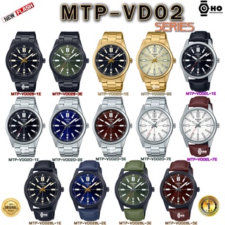 สินค้า CASIO MTP-VD02B-1E MTP-VD02B-3E MTP-VD02BL-1E MTP-VD02BL-3E MTP-VD02D-1E MTP-VD02L-1E MTP-VD02D-5E MTP-VD02G-9E MTP-VD02