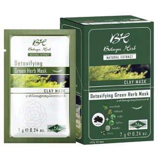 Botaya Herb Detoxifying Green Herb Mask 7g โบทาย่า เฮิร์บ ดีทอกซิไฟอิ้ง กรีน เฮิร์บ มาส์กโคลน (1ซอง)