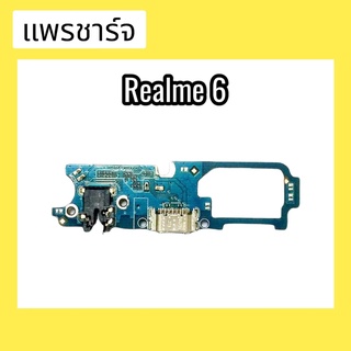 แพรก้นชาร์จRealme6 ตูดชาร์จ PCB D/C Realme6 แพรชาร์จRealme6 แพรชาร์จเรียลมี6 สินค้าพร้อมส่ง🚚📥