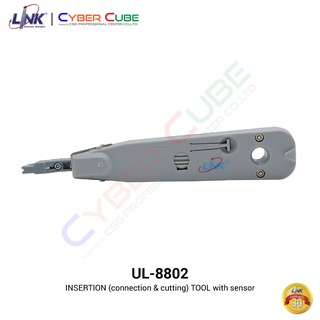 LINK UL-8802 INSERTION (Connection & Cutting) TOOL with Sensor ( เครื่องมือ เข้าหัวสายโทรศัพท์ RJ11 ตัดสายอัตโนมัติ )