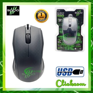 SOCIO Optical Mouse USB รุ่น MO-98