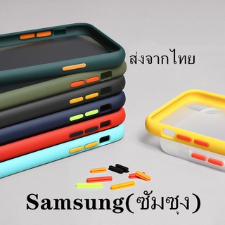 เคส Samsung เคสด้านขอบสี เรสกันกระแทกsamsungรุ่นใหม่Note20 Note20utra A91 S8 S9 Note8 Note9 Note10 S10plus
