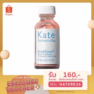 *ส่งทุกวัน* KATE SOMERVILLE Eradikate Acne Treatment 30ml