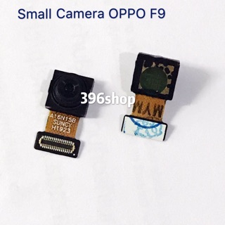 กล้องหน้า （ Small Camera)  OPPO F5、F7、F9、F11、F1/F1f、F1s/A59、F1plus/R9/X9009、R7、R7s