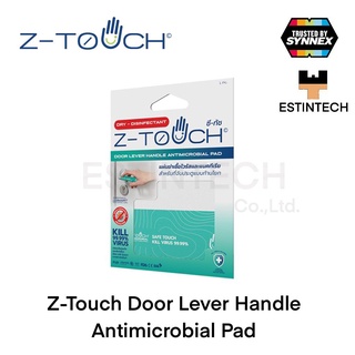 Z-Touch (แผ่นฆ่าเชื้อไว้รัสและแบคทีเรีย) Door Lever Handle Antimicrobial Pad แบบก้านโยก