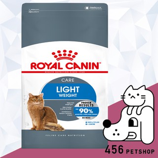 [Ex.10/2023] Royal Canin 1.5kg Light Weight Care โรยัลคานินอาหารแมวโต สูตรควบคุมน้ำหนัก 🐈🐱