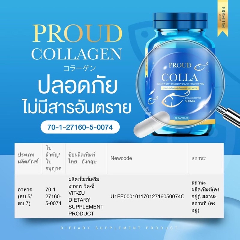 cl-คอลาเจน-collagen-คอลลาเจนเพียวแก้ผิวเหี่ยว-แก่ก่อนวัย-ลดริ้วรอย-แก้หลุมสิว-บำรุงกระดูก