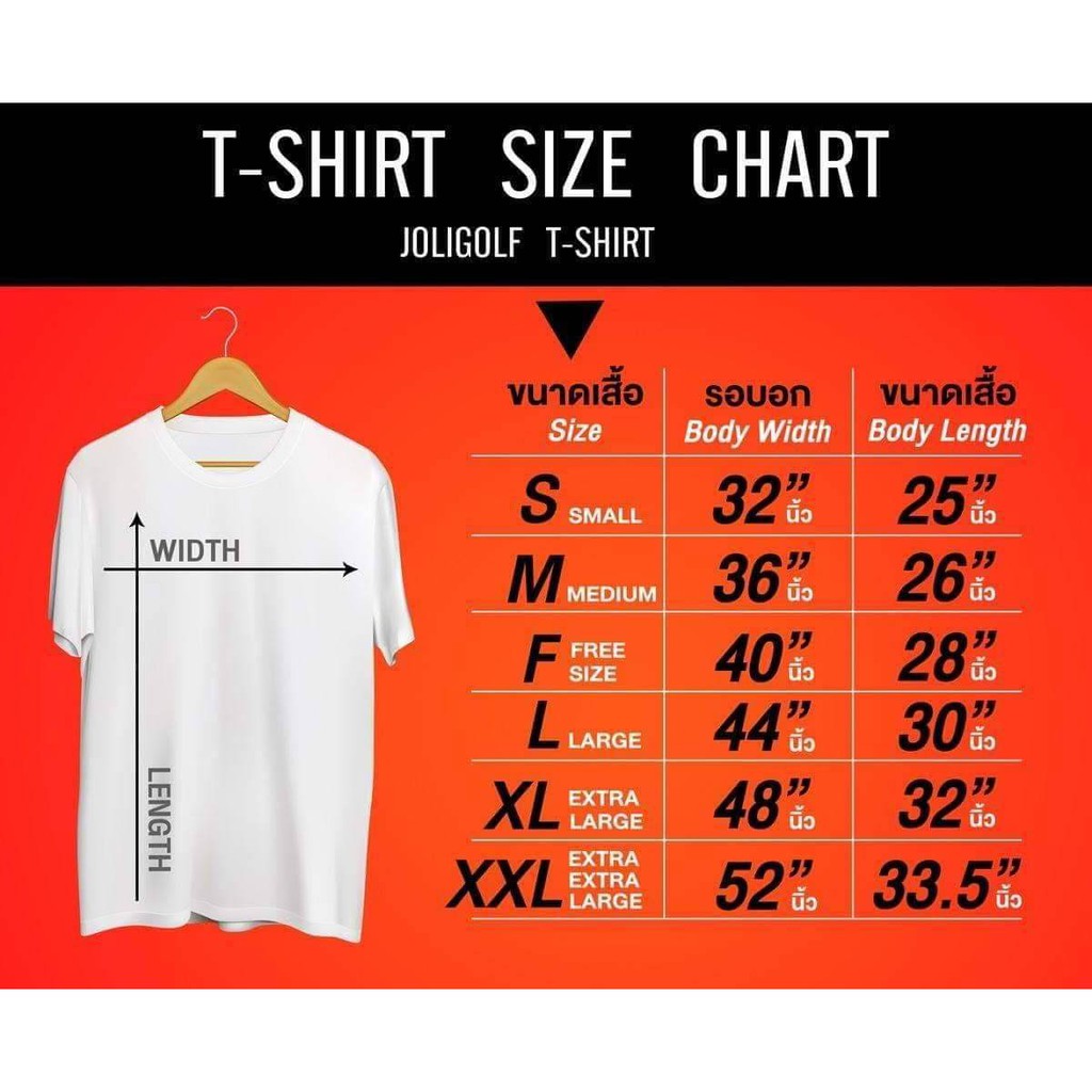 hot-sale-เสื้อยืด-ไทยแลนด์-เสื้อมงคล-no-768-tshirt-souvenir-thailand-ของฝากต่างชาติ-ของที่ระลึก-เสื้อคนอ้วน-bigsize