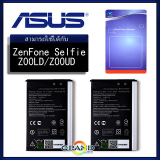 ภาพหน้าปกสินค้าGrandPhone แบต Z00LD แบตเตอรี่ battery ASUS ZenFone Selfie (ZD551KL / Z00UD / Z00LD) C11P1501 ที่เกี่ยวข้อง