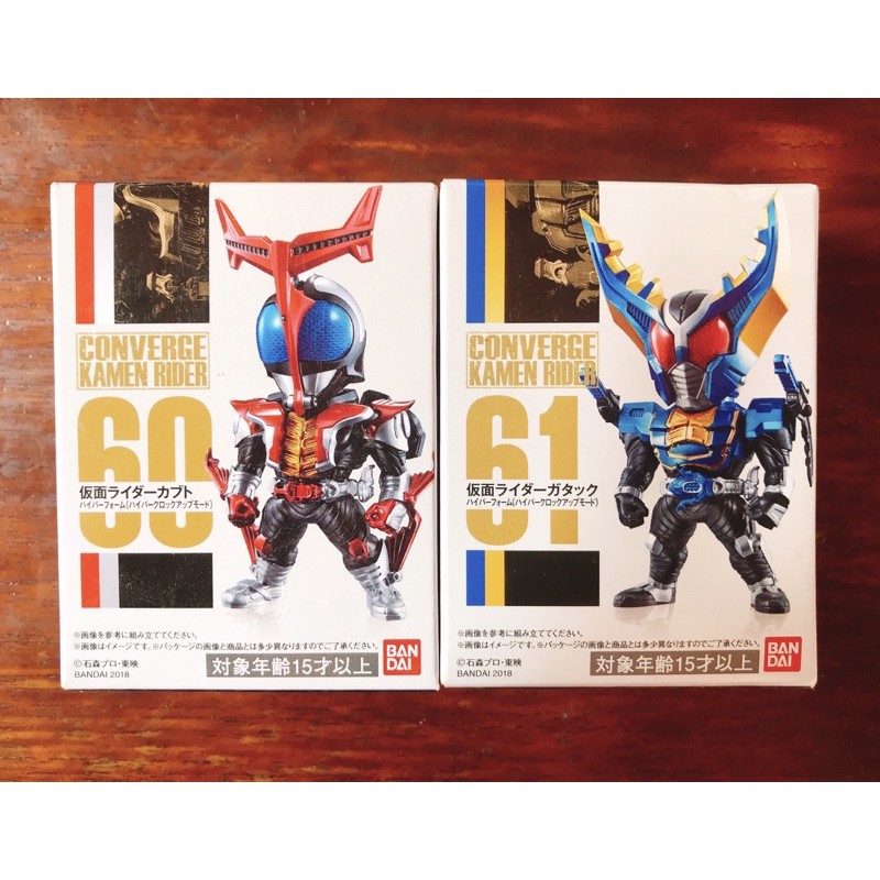 Converge Rider Kabuto Hyper & Gatack Hyper | Shopee Thailand